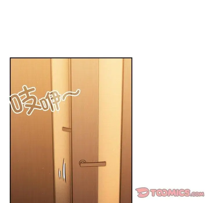 漫画《天降美差》第23话第123张图