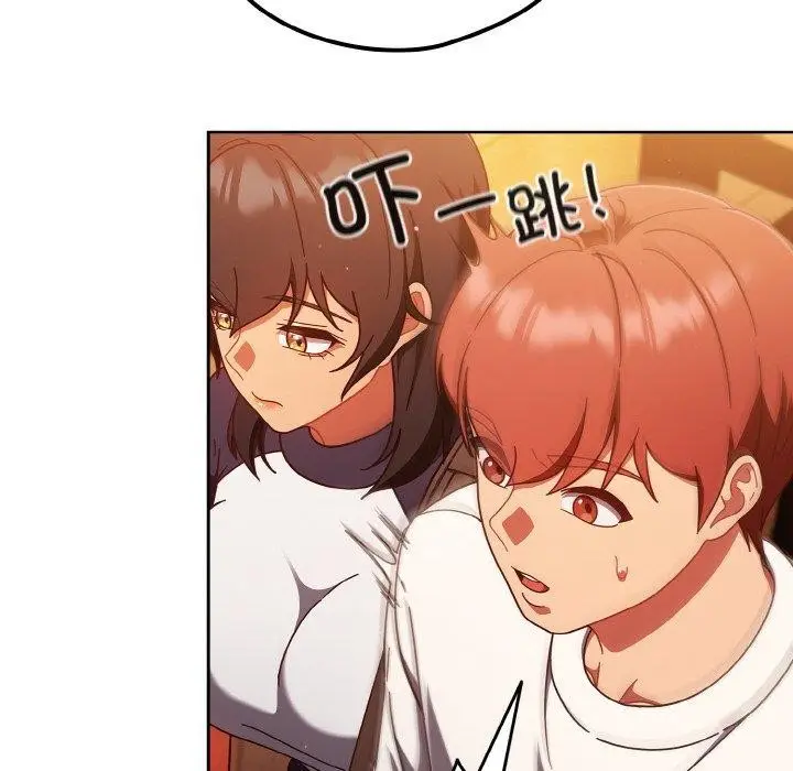 漫画《天降美差》第23话第138张图