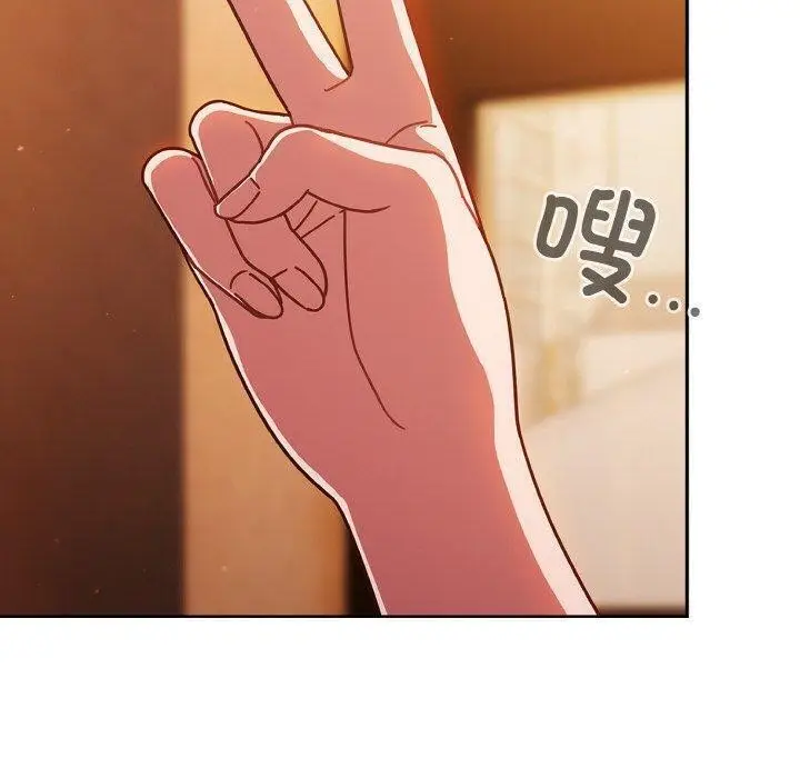 漫画《天降美差》第23话第140张图