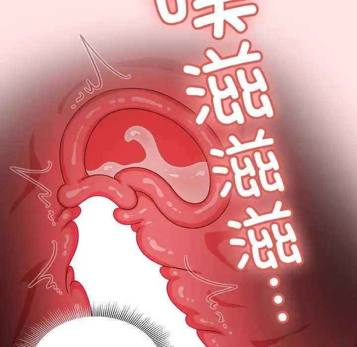 漫画《天降美差》第23话第18张图