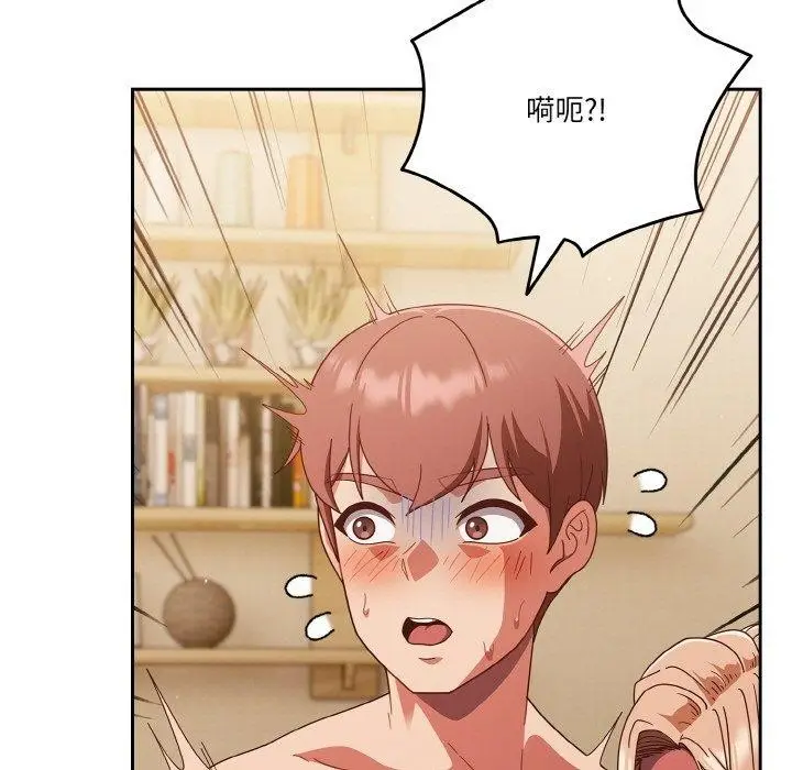 漫画《天降美差》第23话第47张图