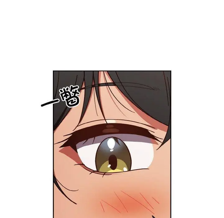 漫画《天降美差》第24话第150张图