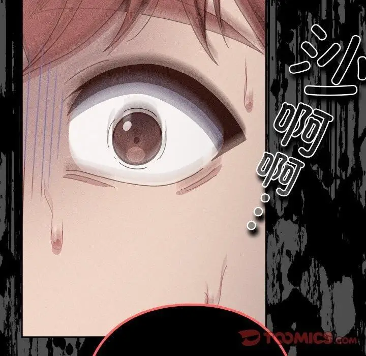 漫画《天降美差》第24话第30张图