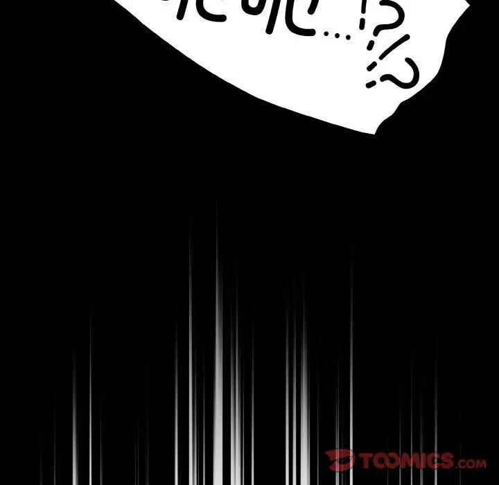 漫画《天降美差》第24话第39张图