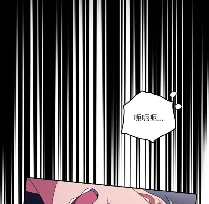 漫画《天降美差》第24话第40张图