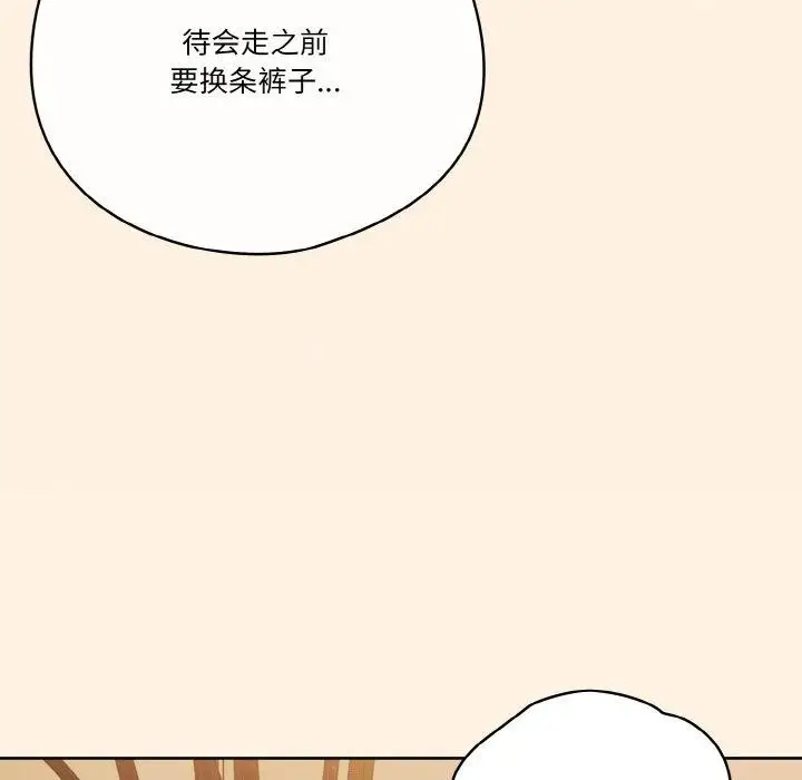 漫画《天降美差》第25话第103张图