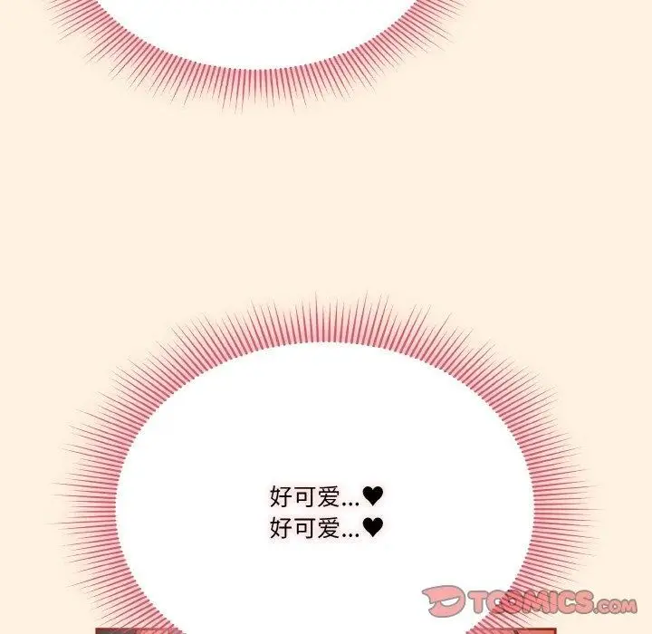 漫画《天降美差》第25话第21张图