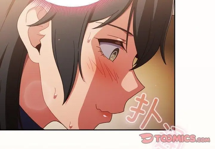 漫画《天降美差》第25话第3张图