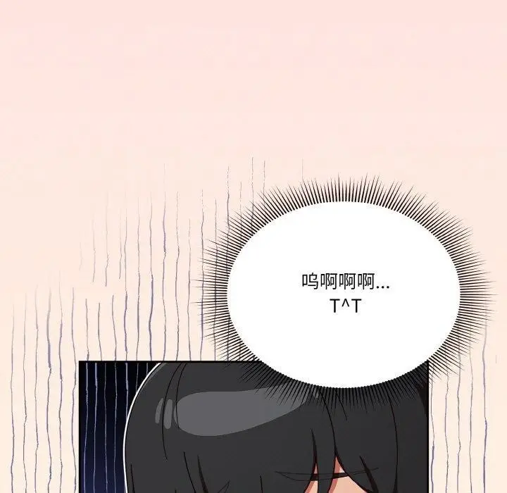 漫画《天降美差》第25话第99张图