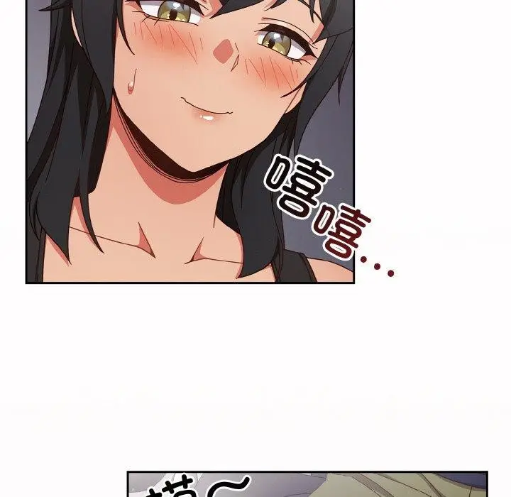 漫画《天降美差》第26话第148张图