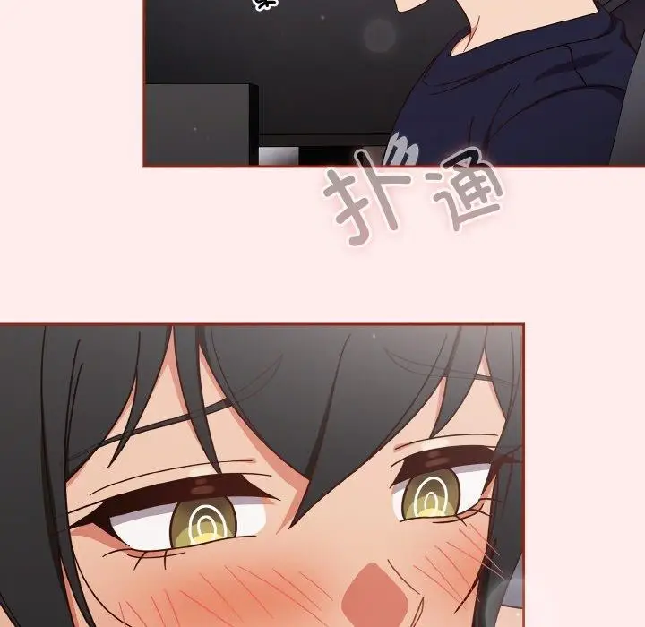 漫画《天降美差》第26话第153张图