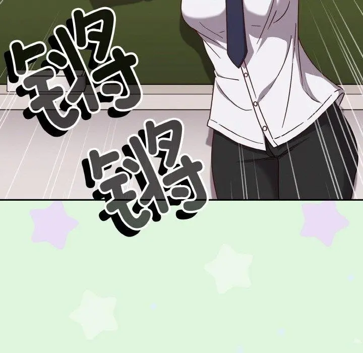 漫画《天降美差》第26话第19张图