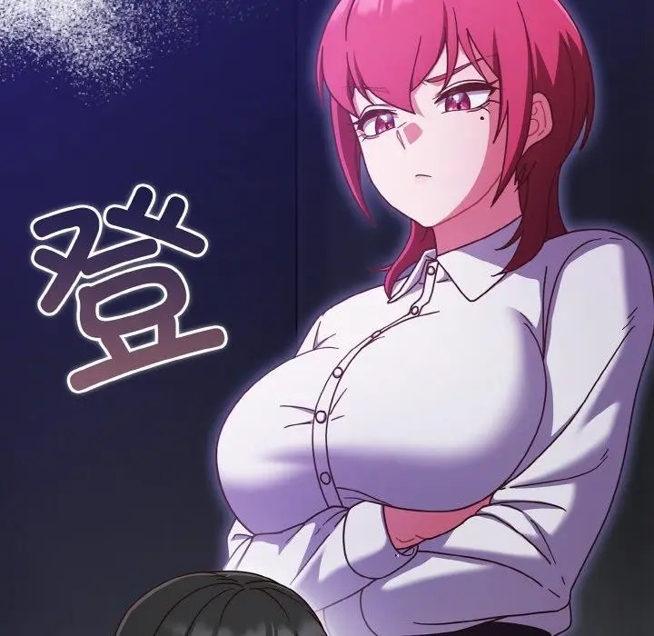 漫画《天降美差》第26话第6张图