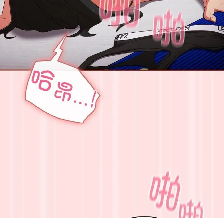 漫画《天降美差》第27话第102张图