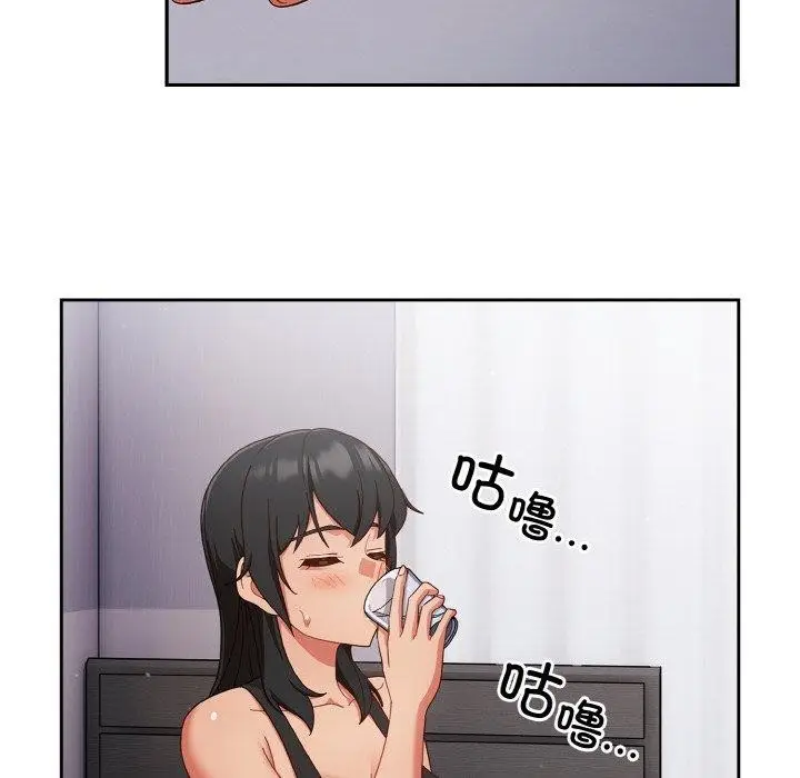 漫画《天降美差》第28话第100张图