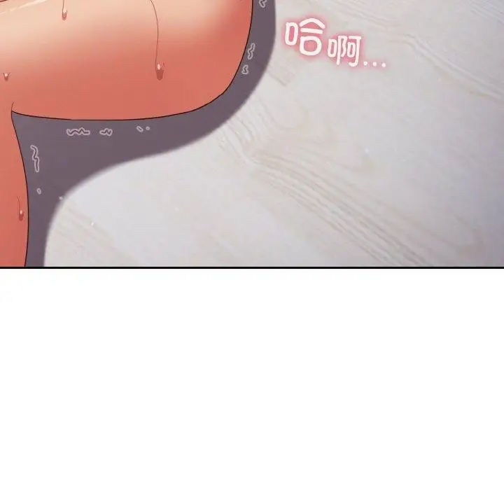 漫画《天降美差》第28话第11张图