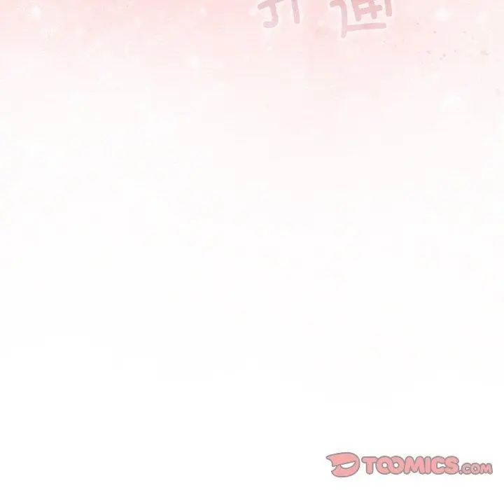 漫画《天降美差》第28话第153张图