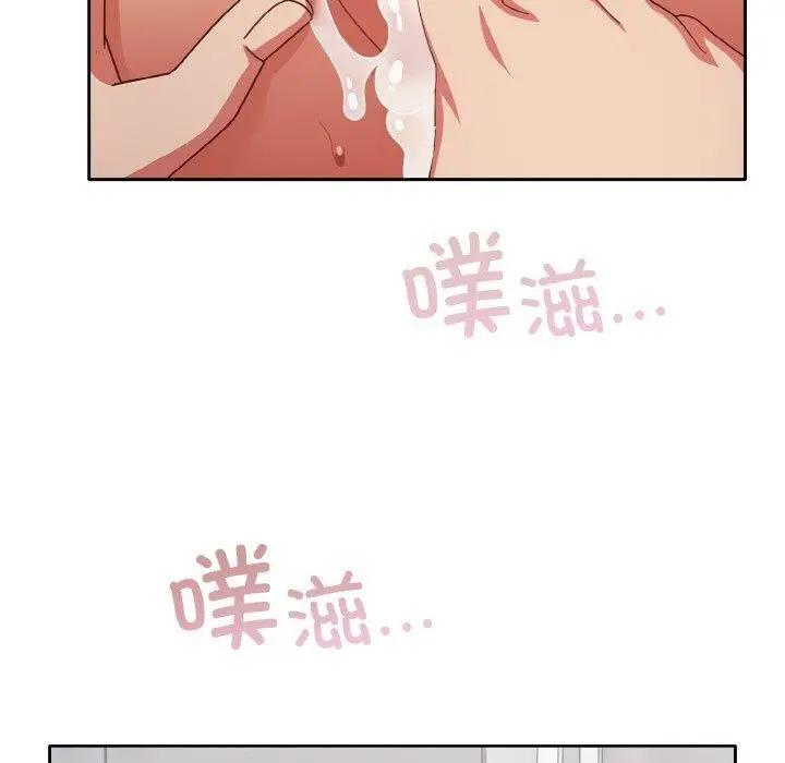 漫画《天降美差》第28话第48张图