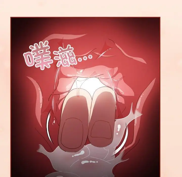 漫画《天降美差》第28话第68张图