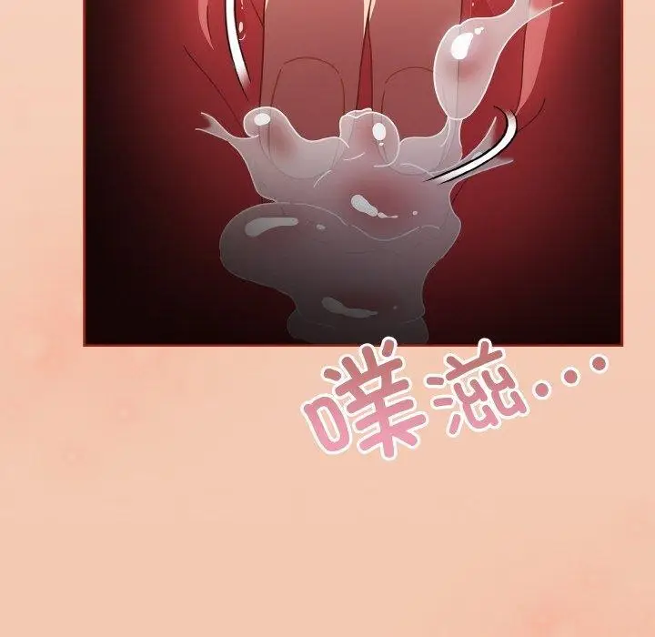 漫画《天降美差》第28话第70张图
