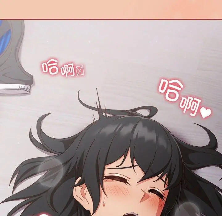 漫画《天降美差》第28话第71张图