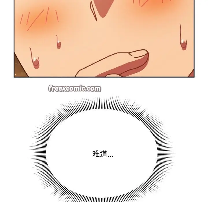 漫画《天降美差》第30话第15张图