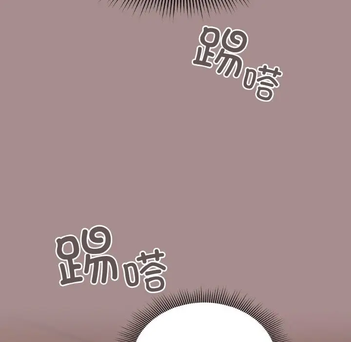 漫画《天降美差》第30话第170张图