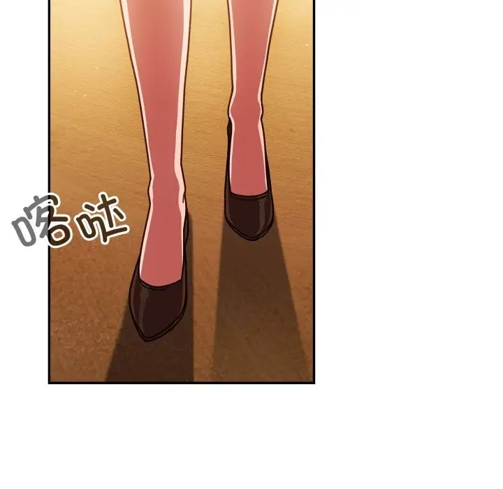 漫画《天降美差》第30话第32张图