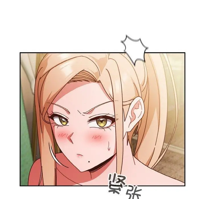 漫画《天降美差》第31话第112张图