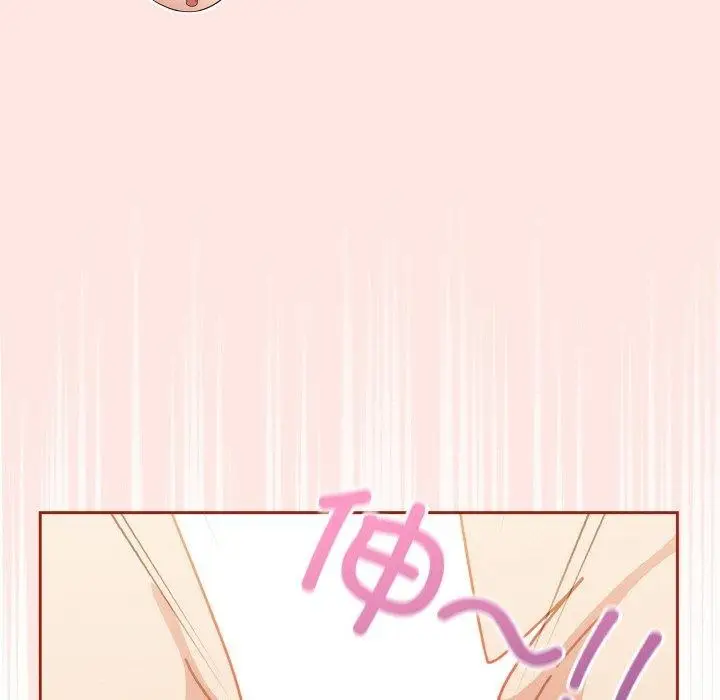 漫画《天降美差》第31话第141张图
