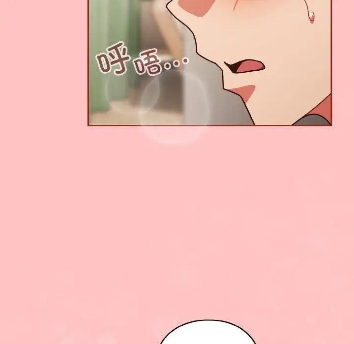 漫画《天降美差》第31话第155张图