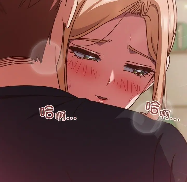 漫画《天降美差》第31话第163张图