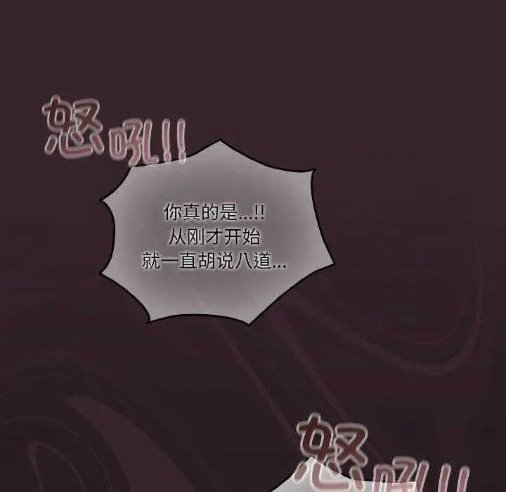 漫画《天降美差》第31话第18张图