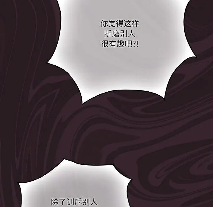 漫画《天降美差》第31话第23张图