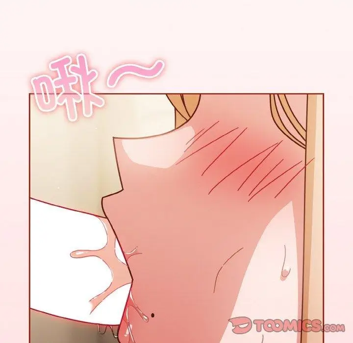 漫画《天降美差》第31话第48张图