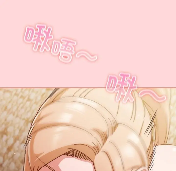 漫画《天降美差》第31话第54张图