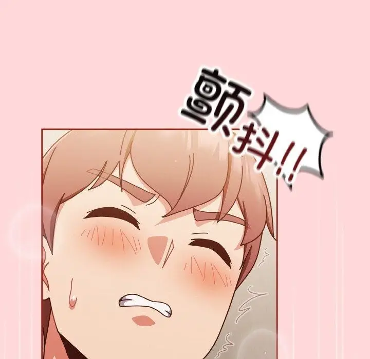 漫画《天降美差》第31话第56张图