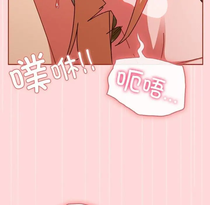 漫画《天降美差》第31话第64张图