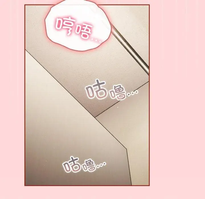 漫画《天降美差》第31话第65张图