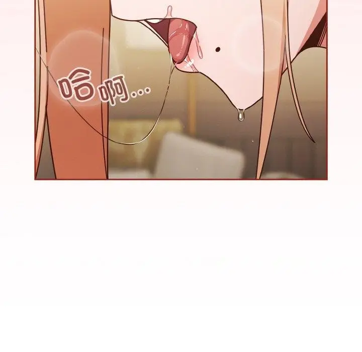 漫画《天降美差》第31话第67张图