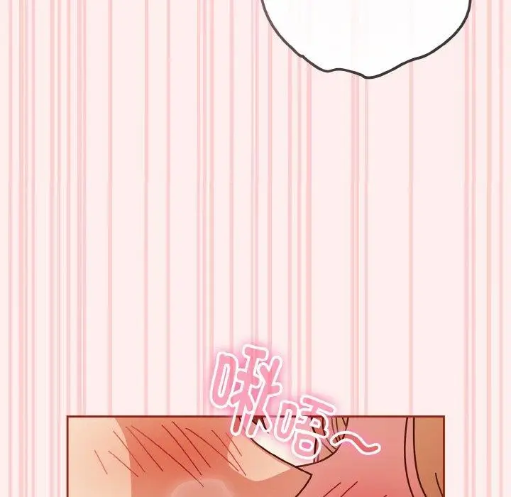 漫画《天降美差》第32话第101张图