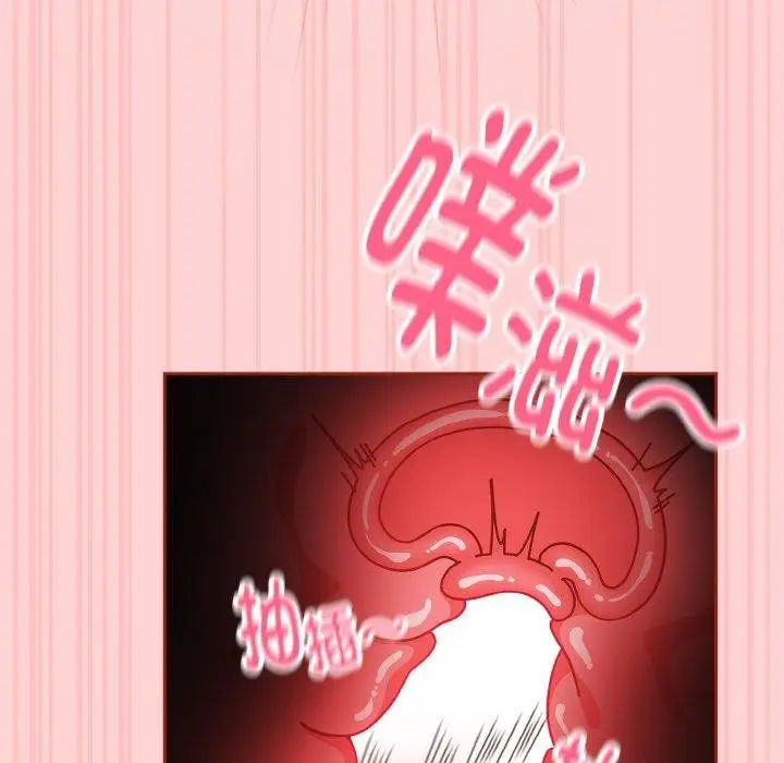 漫画《天降美差》第32话第116张图