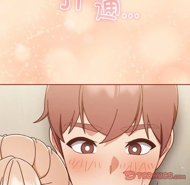 漫画《天降美差》第32话第12张图