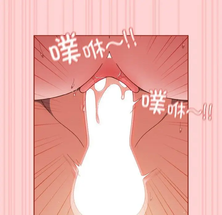 漫画《天降美差》第32话第133张图