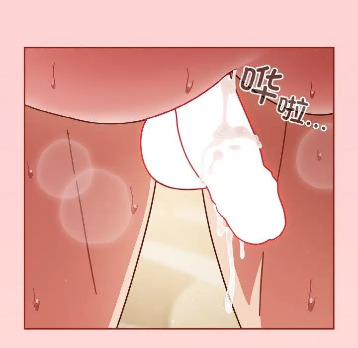漫画《天降美差》第32话第148张图