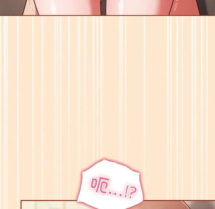 漫画《天降美差》第32话第17张图