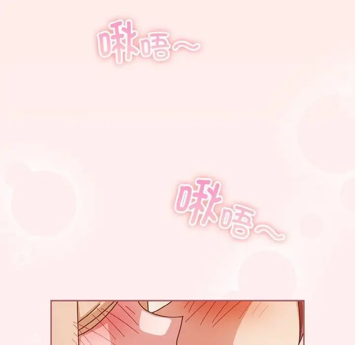 漫画《天降美差》第32话第25张图
