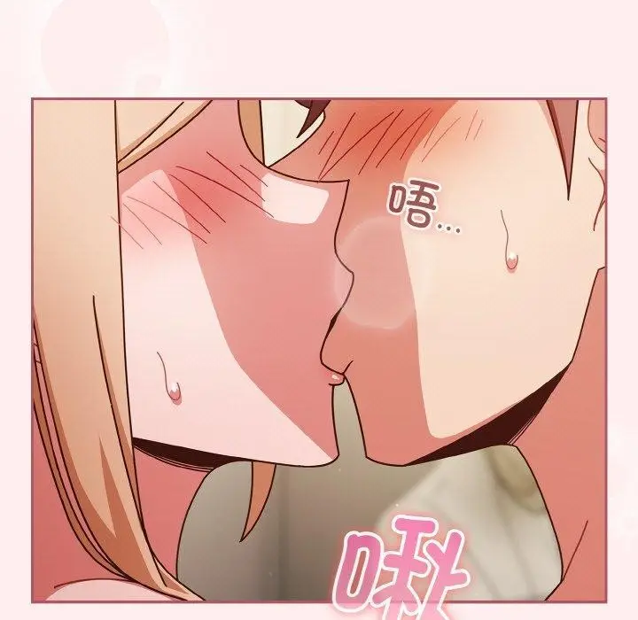 漫画《天降美差》第32话第27张图