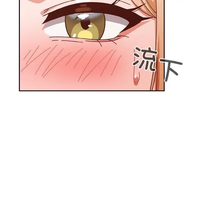 漫画《天降美差》第32话第56张图