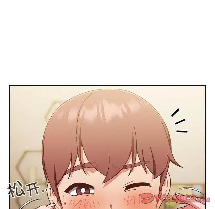 漫画《天降美差》第32话第57张图